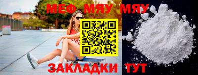 ALPHA-PVP Нальчик