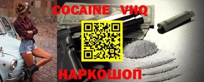ALPHA-PVP Нальчик
