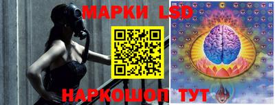 метамфетамин Наро-Фоминск