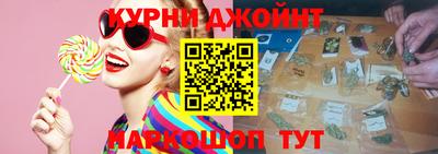 метамфетамин Наро-Фоминск