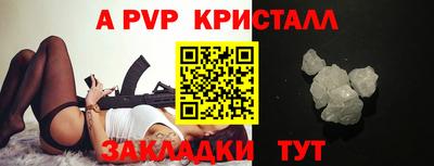 метамфетамин Наро-Фоминск