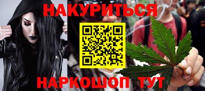 ALPHA-PVP Нальчик