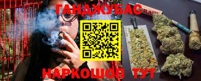 метамфетамин Наро-Фоминск