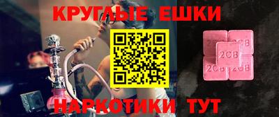 метамфетамин Наро-Фоминск