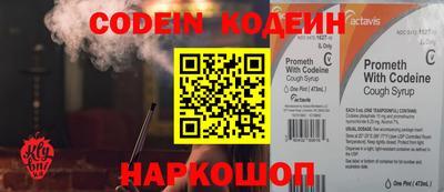 ALPHA-PVP Нарткала