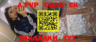 ALPHA-PVP Нальчик
