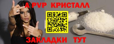метамфетамин Наро-Фоминск
