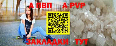 ALPHA-PVP Нарткала