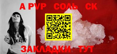 метамфетамин Наро-Фоминск