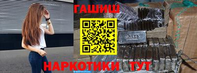 метамфетамин Наро-Фоминск