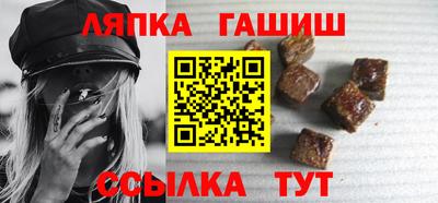 метамфетамин Наро-Фоминск