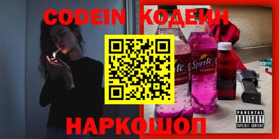 метамфетамин Наро-Фоминск
