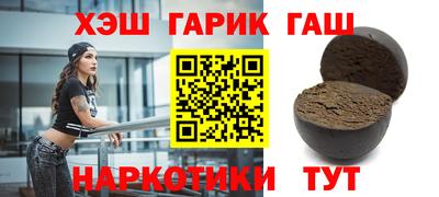 метамфетамин Наро-Фоминск
