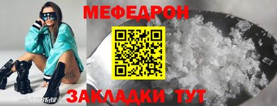 ALPHA-PVP Нальчик