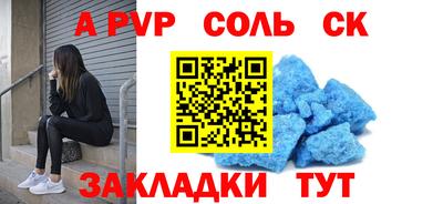 ALPHA-PVP Нарткала
