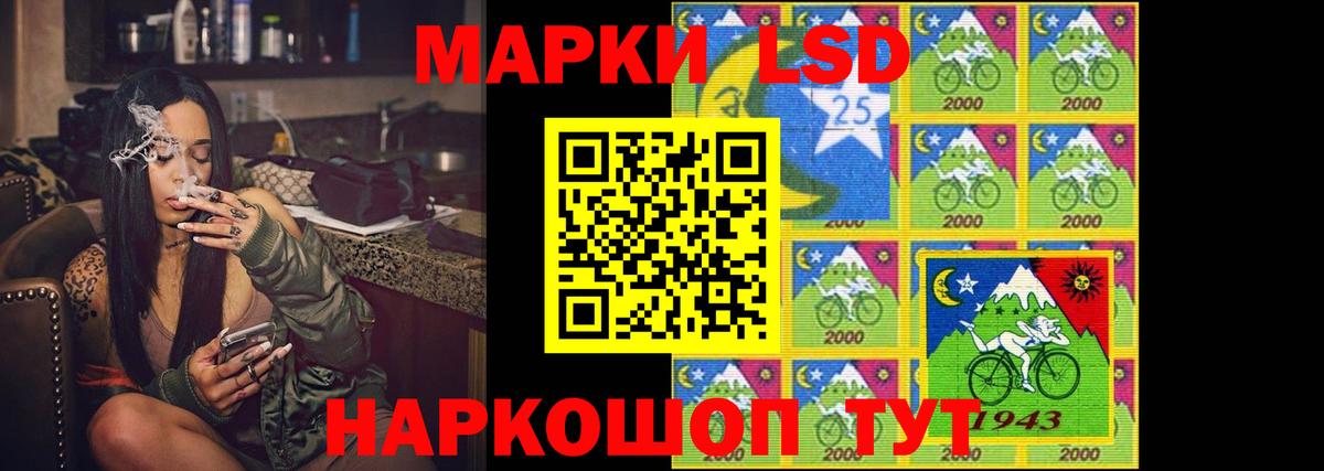 Волгоград  ЛСД экстази кислота  Вход с VPN  LSD-25 экстази ecstasy 
