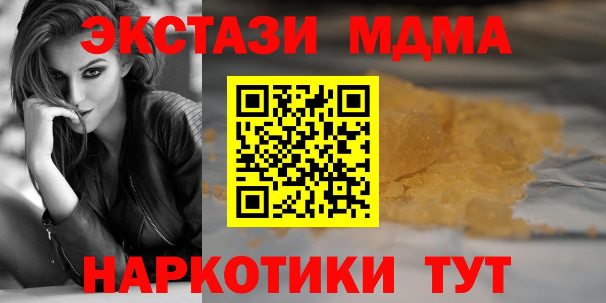 MDMA VHQ Волгоград