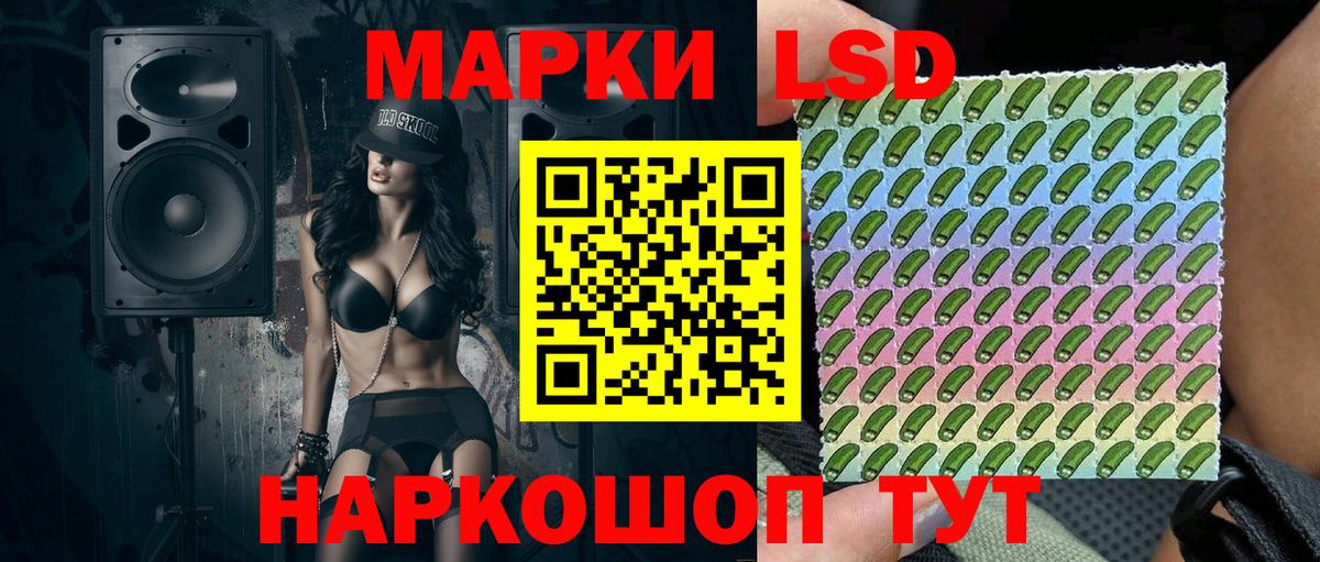 Марки NBOMe 1,8мг  Марки NBOMe 1,8мг  Вход с VPN  Марки 25I-NBOMe  Волгоград 