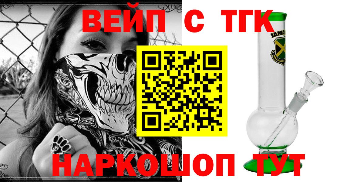 Дистиллят ТГК Wax Волгоград