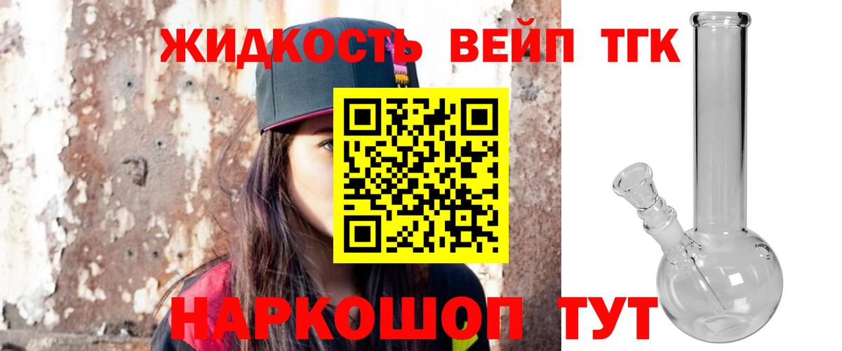 ТГК Wax  закладка  Волгоград  Вход с VPN  Дистиллят ТГК гашишное масло 