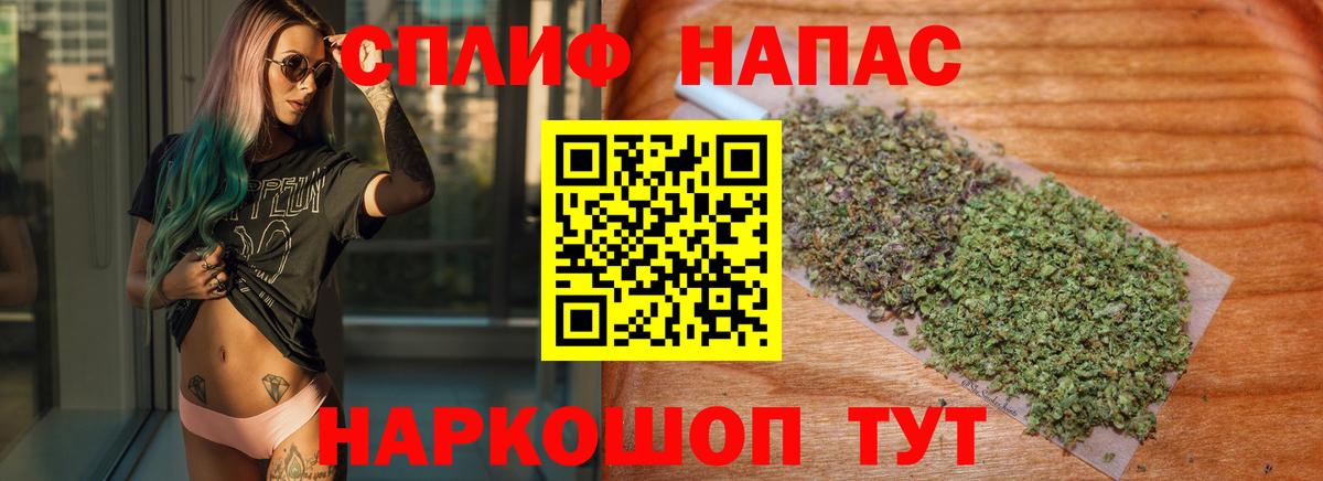 Бошки марихуана VHQ  МАРИХУАНА индика  Вход с VPN  Волгоград 